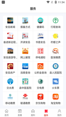 ������ýapp��ͼ0