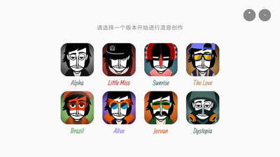 ���������Ϸ2026��Ѱ�(incredibox)��ͼ4