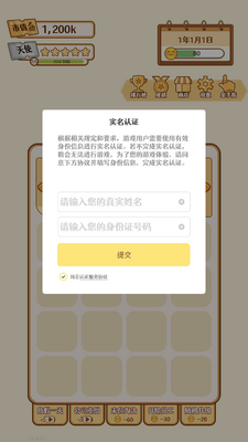 2048�ھ����ν�ͼ1