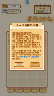 2048�ھ����ν�ͼ3