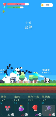 ð���ߵ�rogue֮�����°��ͼ3