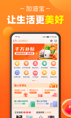 ���ͱ�app��ͼ0