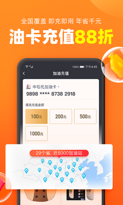 ���ͱ�app��ͼ2