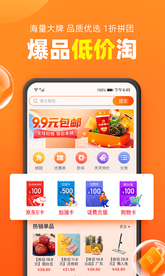 ���ͱ�app��ͼ1