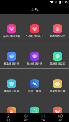 ��������app��ͼ1