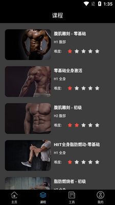 ��������app��ͼ2