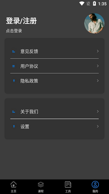 ��������app��ͼ0