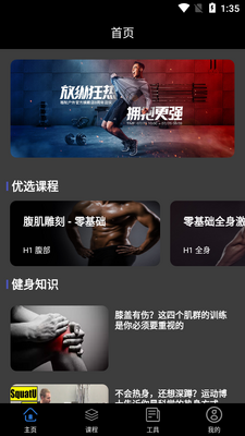 ��������app��ͼ3