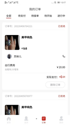 ���������׽�ͼ1