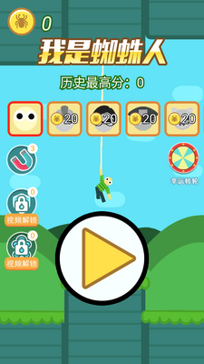 ����֩�������ν�ͼ2