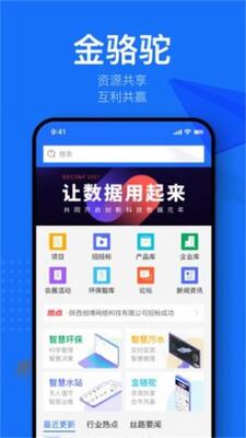 ������app��ͼ0