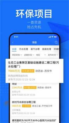 ������app��ͼ1