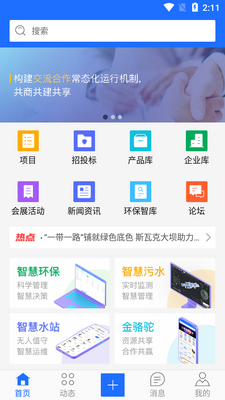 ������app��ͼ2