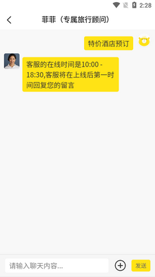 ��������app��ͼ1