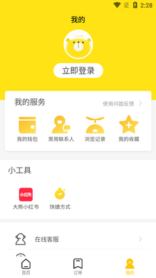 ��������app��ͼ0