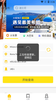 ��������app��ͼ2