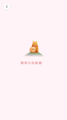 艺术贴贴app截图0