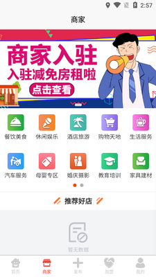��±���app��ͼ2