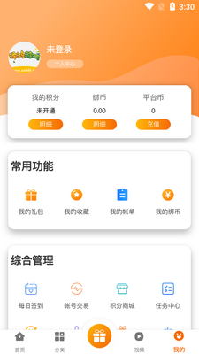 �����Ϸapp��ͼ0