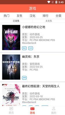 ���ǵ羺app��ͼ0