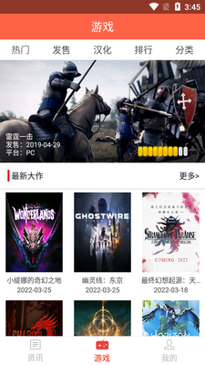 ���ǵ羺app��ͼ2