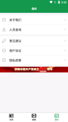 ��̬ͷ���ͻ���app��ͼ1