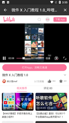 ΢��x����С������ͼ0