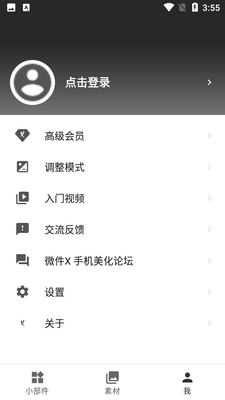 ΢��x����С������ͼ1