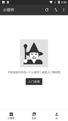 ΢��x����С������ͼ4