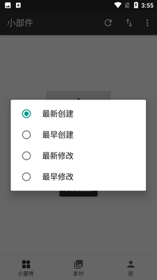 ΢��x����С������ͼ3
