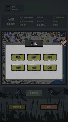 ����֮ʮ��·������ν�ͼ1