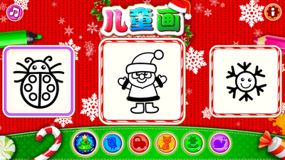 ��ͯ�滭��Ƶdrawing��Ա���ͼ3