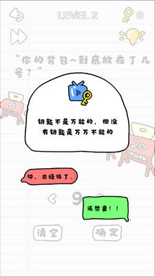 ���ڶ��������ν�ͼ1