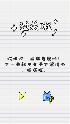 ���ڶ��������ν�ͼ2