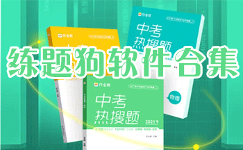 ���⹷app����_ˢ������_��������ĸ���