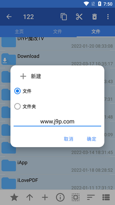 FV�ļ�����pro���°��ͼ0