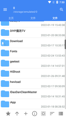 FV�ļ�����pro���°��ͼ1