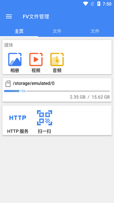 FV�ļ�����pro���°��ͼ4