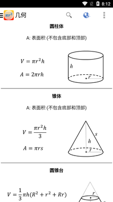 ��ѧ��ʽFormulas���İ��ͼ0