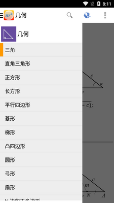 ��ѧ��ʽFormulas���İ��ͼ5