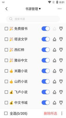 ����С˵����Ķ���ͼ2
