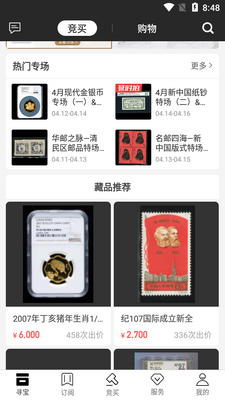 ��ӿ����app��ͼ1