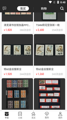 ��ӿ����app��ͼ2