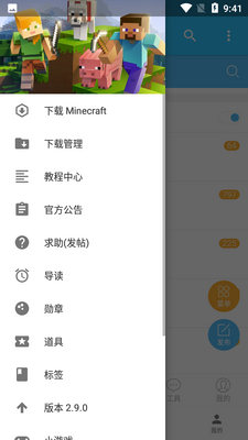 ��������̳app�ֻ����ͼ0