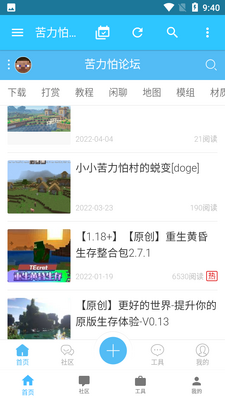 ��������̳app�ֻ����ͼ5