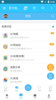 ��������̳app�ֻ����ͼ1