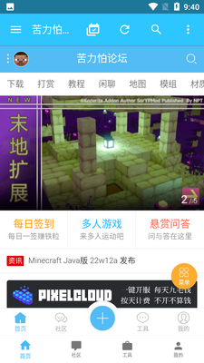 ��������̳app�ֻ����ͼ7