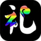 һ�����v1.1.9��׿���°�