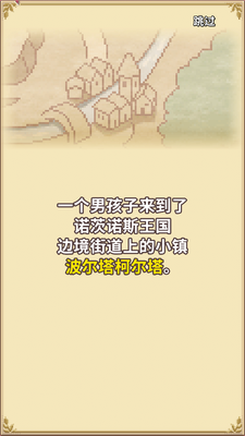 Ц�ݵ�������ʦ��Ϸ���԰��ͼ3