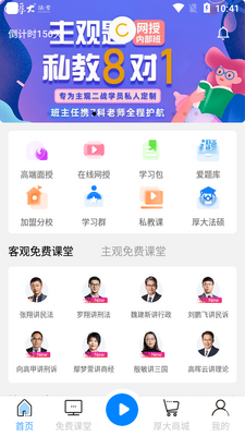 ��󷨿�app��ͼ0
